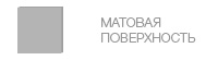 Матовая фотобумага INKSYSTEM для плоттеров (105g) 24" (610мм), рулон 30m
