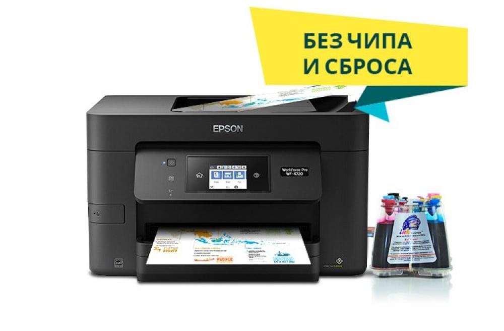изображение МФУ Epson WorkForce Pro WF-4720DWF с СНПЧ - изображение 1