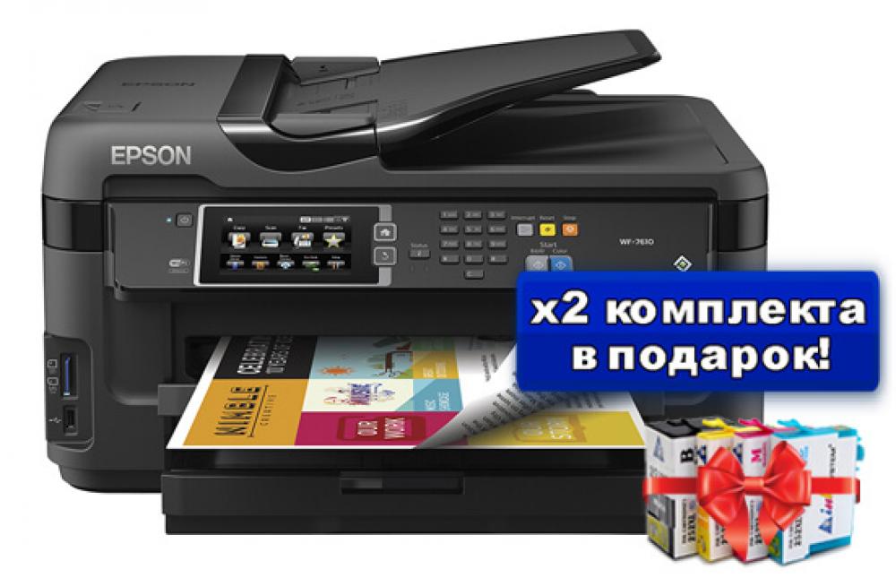 изображение МФУ Epson Workforce WF-7610 с картриджами INKSYSTEM (2 комплекта) - изображение 1