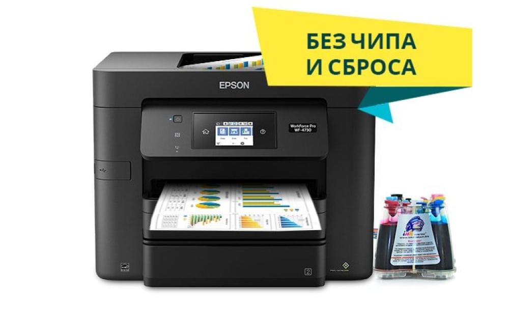 изображение МФУ Epson WorkForce Pro WF-4730 с СНПЧ - изображение 1