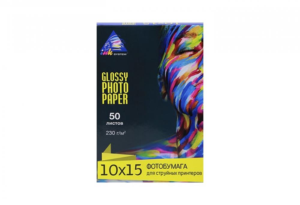 Глянцевая фотобумага INKSYSTEM Glossy Photo Paper 230g, 10x15, 50 листов фото - изображение 1