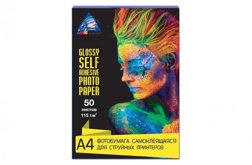 Самоклеющаяся глянцевая фотобумага INKSYSTEM 115g, A4, 50 листов фото - изображение 1